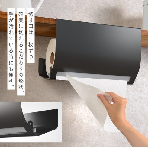 キッチンペーパーハンガー ラージ.|s7